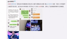 爆料娱乐圈的视频大全,视频大全揭秘明星幕后故事