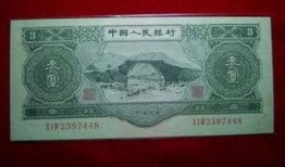 三元人民币爆料最新消息,揭秘神秘面值背后的故事