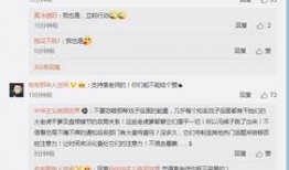 袁立微博爆料视频,袁立微博爆料视频揭露惊人内幕